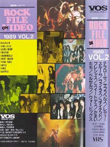 スピッツ出演 激レア】ROCK FILE VIDEO 1989 VOL.5